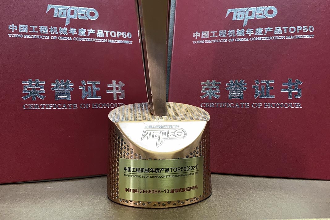 Ekskavator ZE550EK-10 Zoomlion